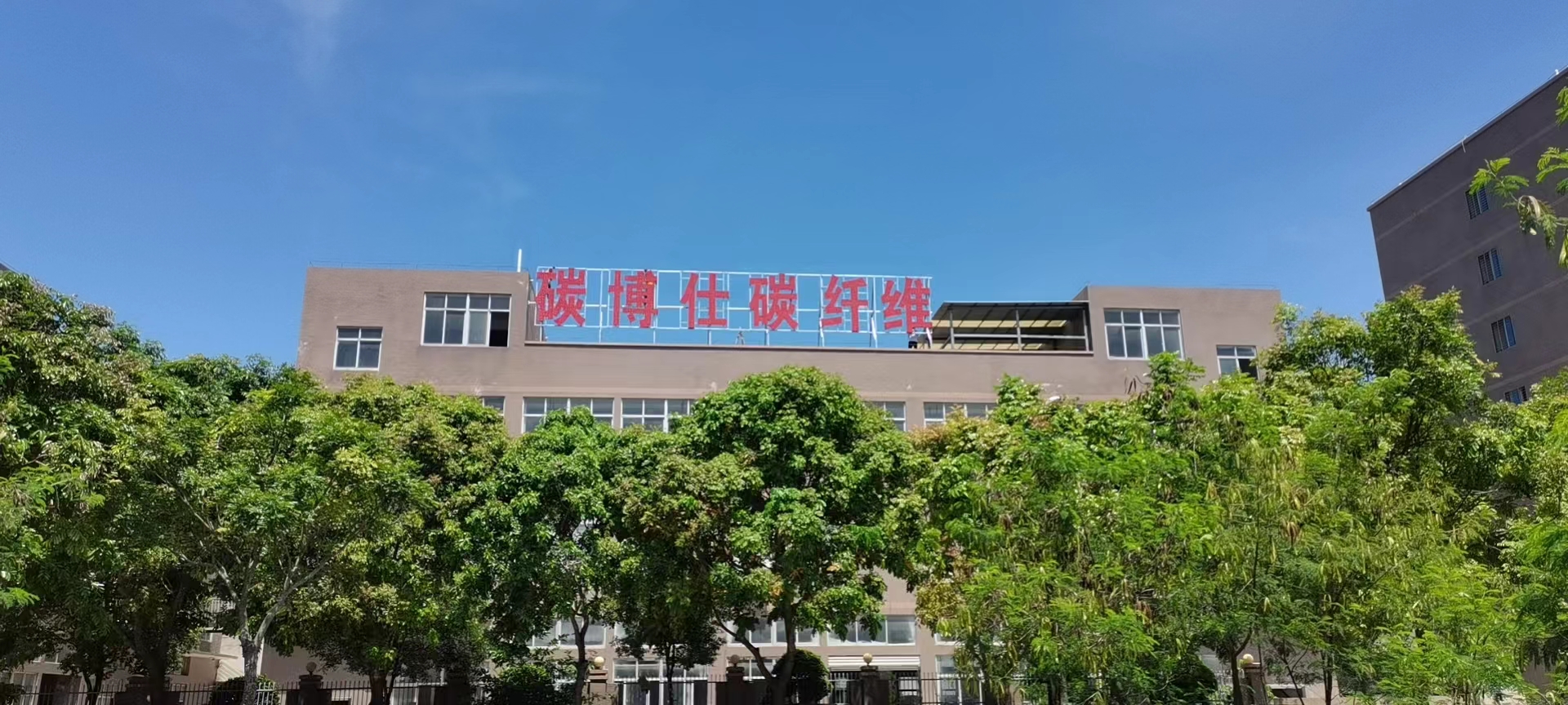 公司简介(图1) 公司简介(图1)